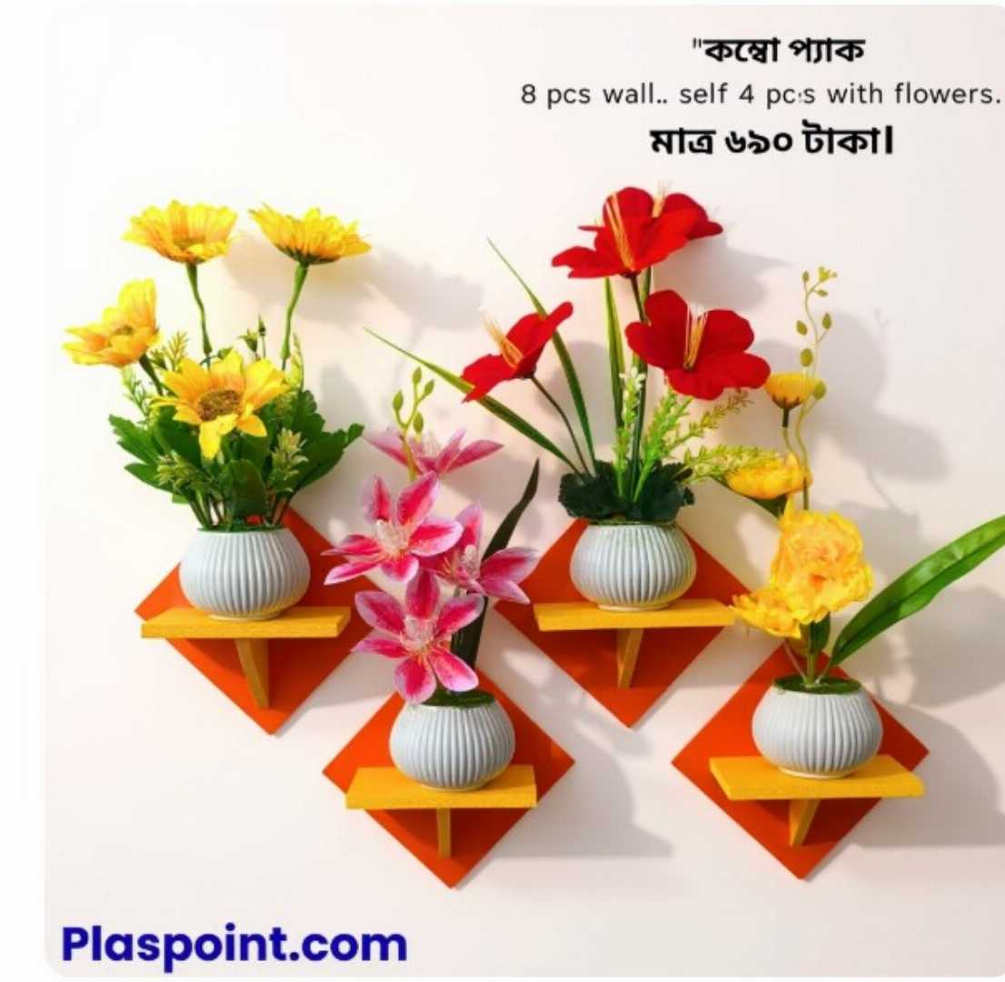 স্কয়ার শেফ ৮ পিসের কম্বো প্যাক ৪ পিস ওয়াল স্ট্যান্ড এবং ৪ পিস ফুলের টপ